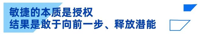晶科能源 CHO 刘华：迈入全球投资新阶段敏捷管理提升人才归属感(图2)