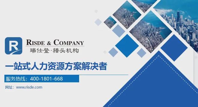 晶科能源 CHO 刘华：迈入全球投资新阶段敏捷管理提升人才归属感(图4)