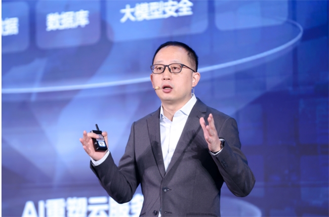 全面拥抱AI-Native2024创原会年度技术峰会成功举办 title=