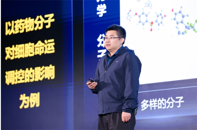 全面拥抱AI-Native2024创原会年度技术峰会成功举办(图5)