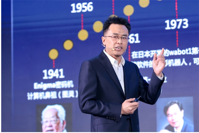 全面拥抱AI-Native2024创原会年度技术峰会成功举办(图7)