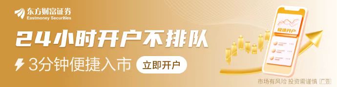 机构密集调研豆包概念股！龙头12天7板 近两个月接待量居前热门股名单来了 title=