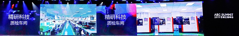 人工智能时代：百度智能云AI云服务能力第一独领风骚 超阿里腾讯华为(图3)