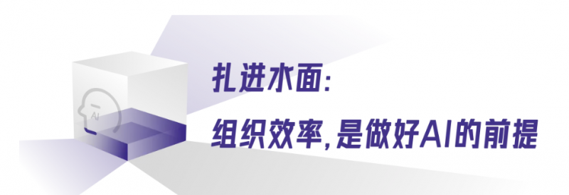 周亚辉的朋友圈揭开潜藏在AI冰山下的秘密(图2)