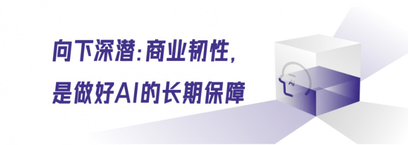 周亚辉的朋友圈揭开潜藏在AI冰山下的秘密(图4)