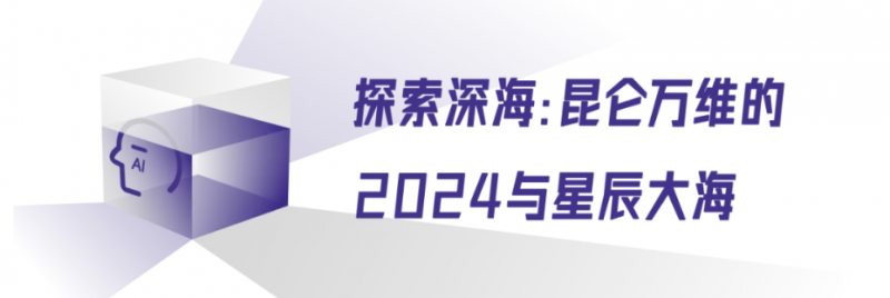 周亚辉的朋友圈揭开潜藏在AI冰山下的秘密(图6)
