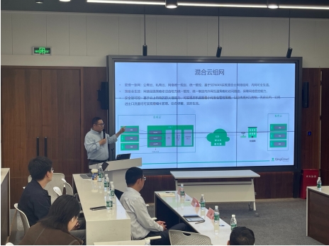 青云QingCloud 10 月活动 AI 算力发布会出席2024中国计算机大会浙江渠道会(图6)