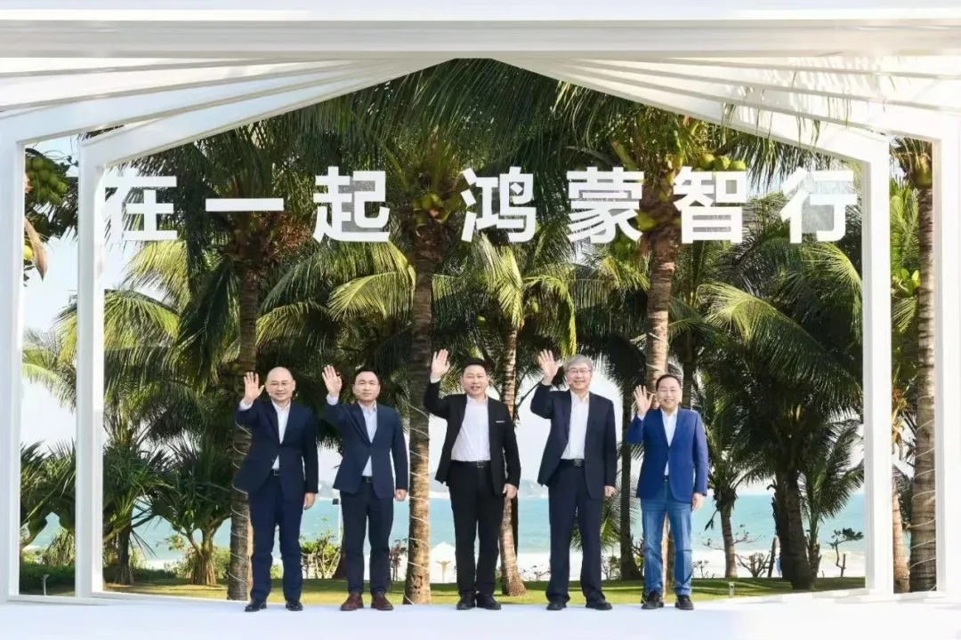 中国汽车已经不能没有华为？｜车市大变局（三） title=