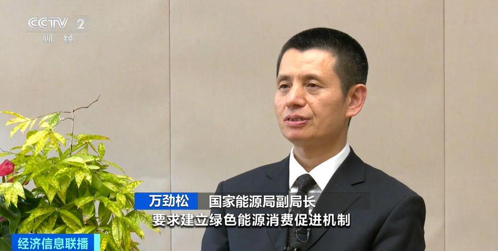 我国首部能源法正式实施有何深意？国家能源局回应→(图2)