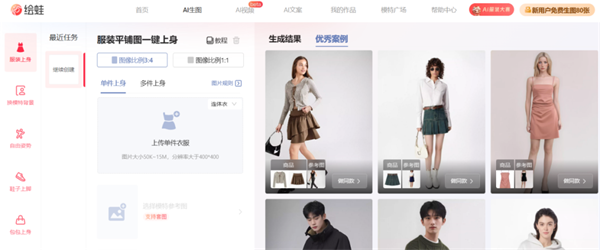 人工智能2024：模型端OpenAI走下神坛应用端商业化渐清晰(图3)