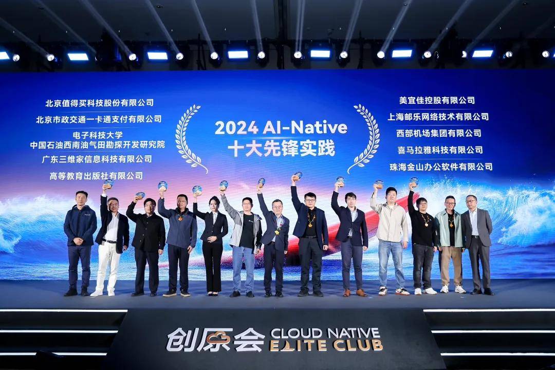 AI-Native的路要怎么走？一群技术“老炮儿”指明了方向(图5)
