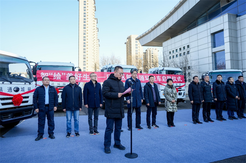 智“绘”美好生活丨易通城服新能源环卫车批量交付启用 激活“新绿”动能(图5)