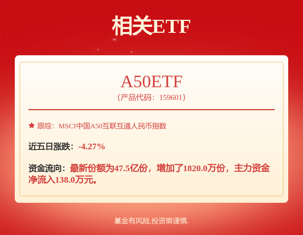 英伟达擂阵 ？“科技春晚”敲响AI PC时代鼓点 title=