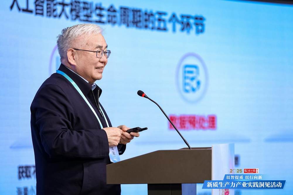 华为云入选50大新质生产力示范案例：盘古大模型深耕行业布局AI for Science(图2)