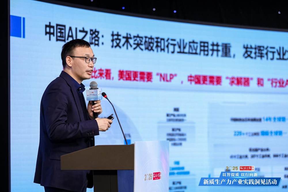 华为云入选50大新质生产力示范案例：盘古大模型深耕行业布局AI for Science(图4)