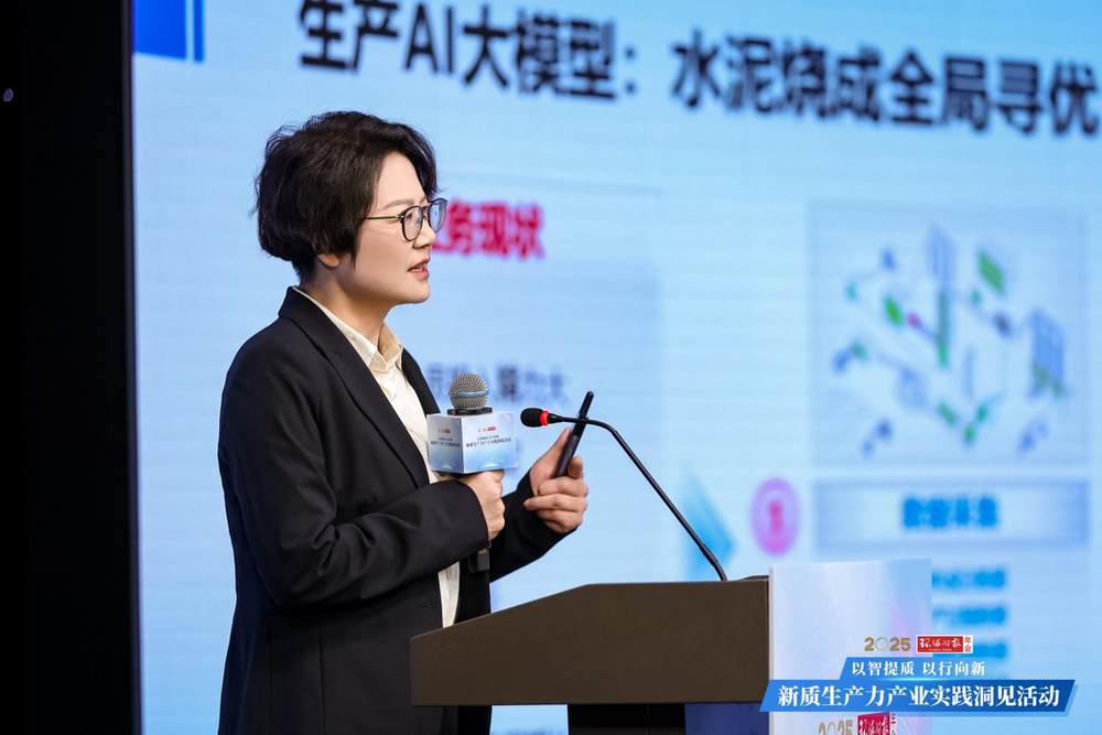 华为云入选50大新质生产力示范案例：盘古大模型深耕行业布局AI for Science(图7)