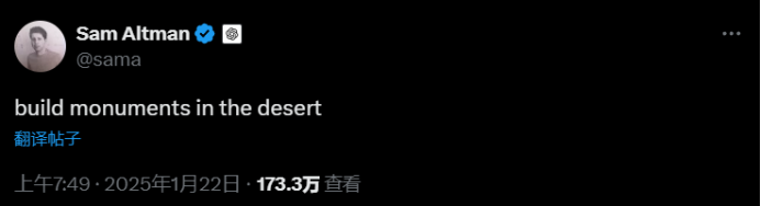 5000亿美元从哪来？拆解“星际之门”计划：孙正义终于“上牌桌”AI格局或发生巨变影响四大领域 title=