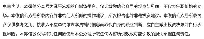 都来上云！产业智能化下一个爆发点(图19)