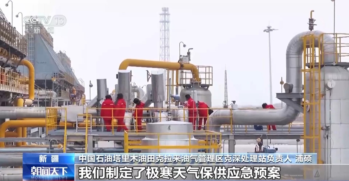筑牢能源保供“安全墙”！寒潮来袭各方全力保障温暖过冬过节(图4)