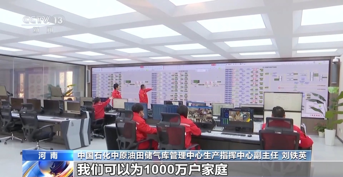 筑牢能源保供“安全墙”！寒潮来袭各方全力保障温暖过冬过节(图5)