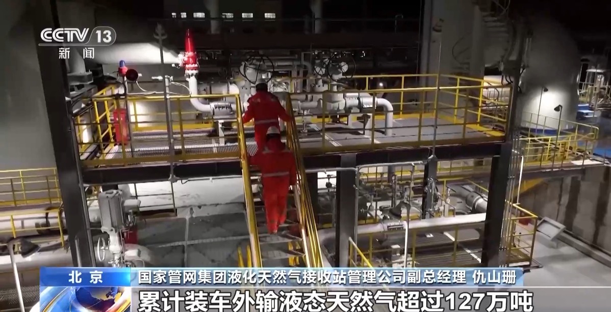 筑牢能源保供“安全墙”！寒潮来袭各方全力保障温暖过冬过节(图6)