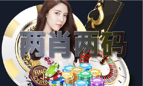 开奖历史记录澳门 title=