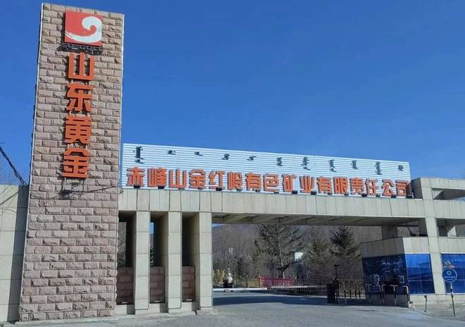 红岭矿业携手中设智控共建综合能源管理系统 title=