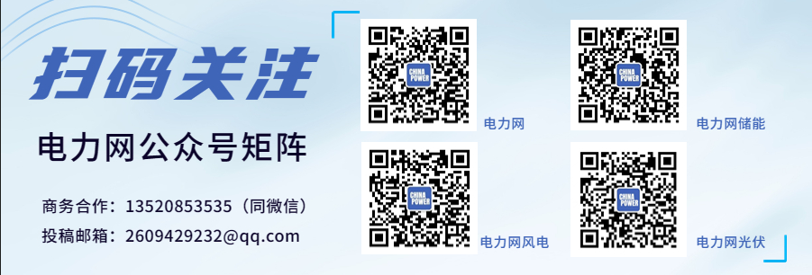 双碳目标进行时：中国绿色革命的加速与突围 title=