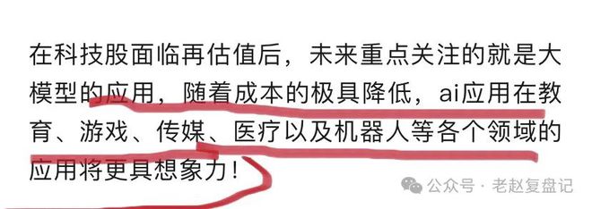 Deepseek 再度转强爆发继续干最强！ title=