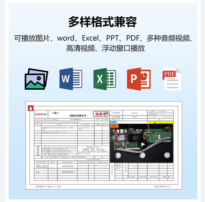ESOP管理系统助力新能源工厂高效生产的智能化工具(图5)