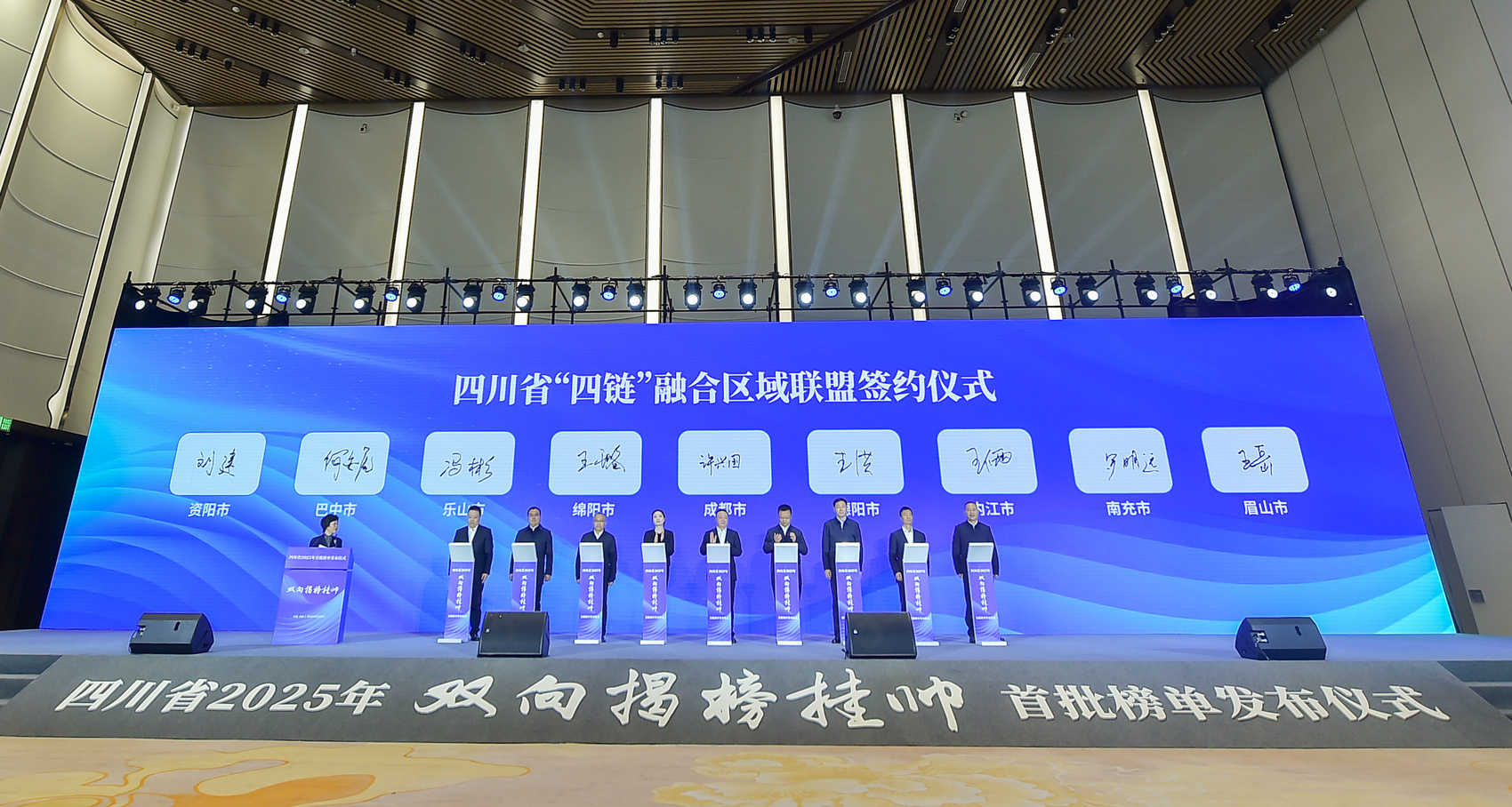 “双向揭榜挂帅”首批榜单来了都有哪些特点？ title=