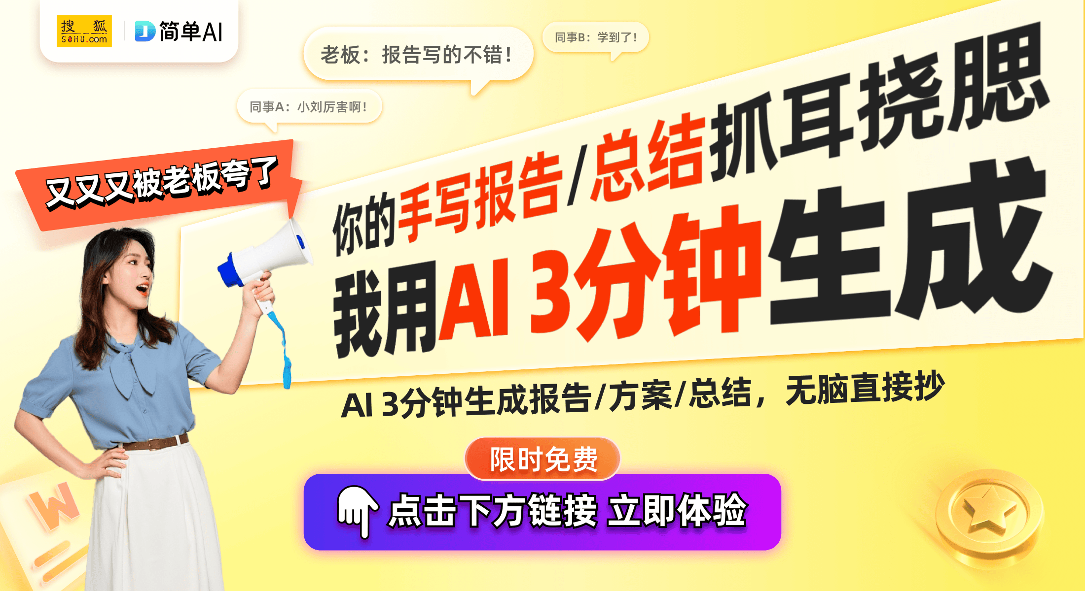 奔驰宝马合资设立新能源科技公司助力AI与电动汽车发展 title=