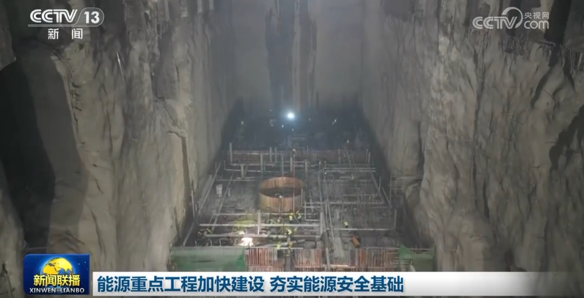 能源重点工程加快建设 夯实能源安全基础(图3)
