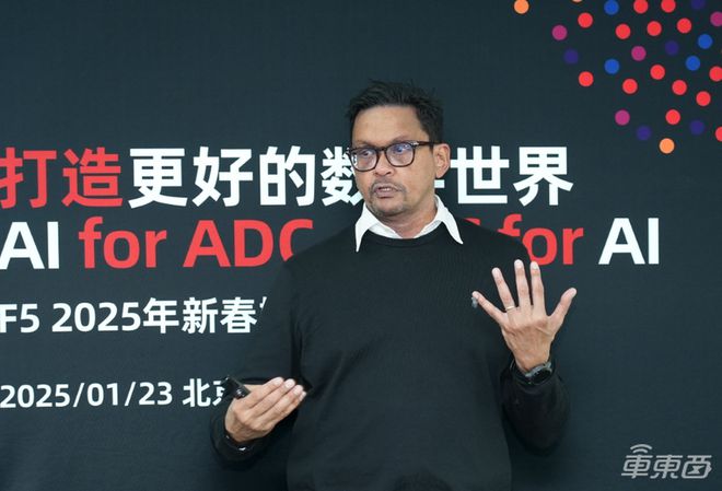F5助力超10亿辆车制造和连接提供全周期解决方案 title=