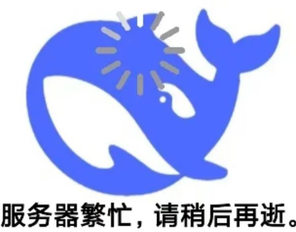 最高暴涨8倍！DeepSeek拯救了算力股(图2)