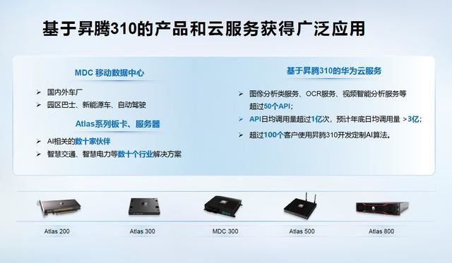 新联电子智能用电云服务覆盖13000多户客户 助力优化能源效率 title=