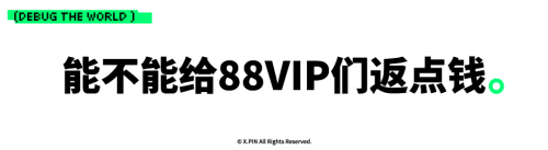 阿里靠 AI 续了半条命。(图20)