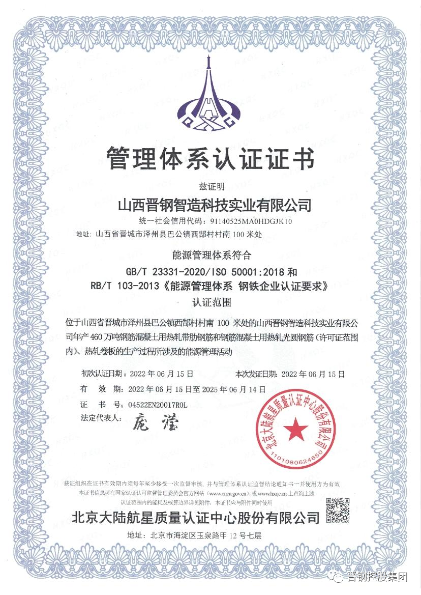 能源管理系统行业市场报告：聚焦创新技术与深度解析 title=