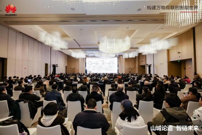 DeepSeek+昇腾云技术创享会重庆站成功举办 title=