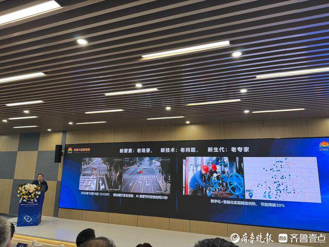 济南能源集团推出低成本、一站式、场景化大模型服务产品(图2)