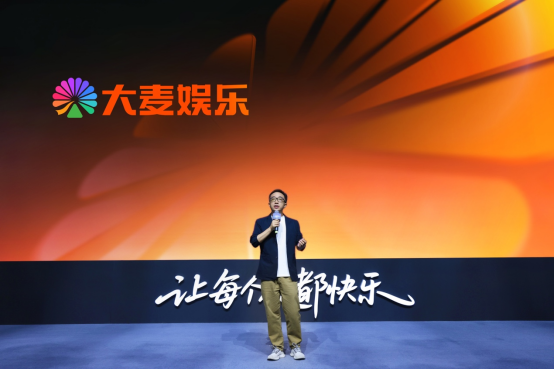 阿里影业拟更名大麦娱乐：打造优质原创IP构建多元增长引擎 title=
