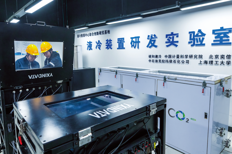 大国工程在新疆丨从“富得流油”到“算力爆表”这是克拉玛依的“进化论”(图3)