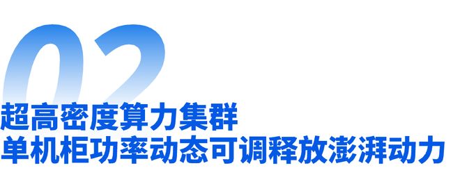不做孤岛做枢纽：打通京津冀AI产业带的能源-算力-数据动脉(图3)