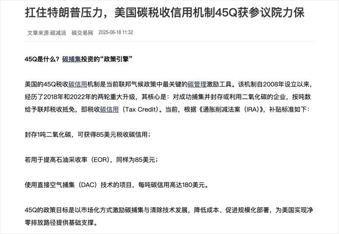 微软为了AI买了17亿美金的屎。(图7)