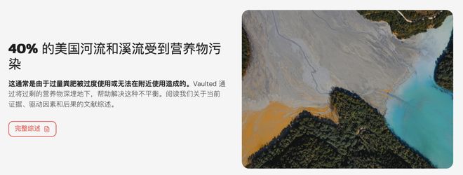微软为了AI买了17亿美金的屎。(图4)