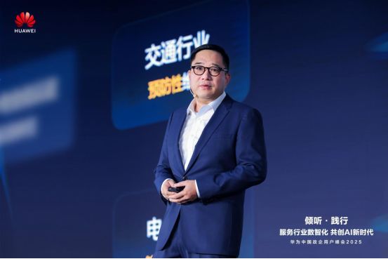 石油企业不AI就得淘汰？华为用“开放式打法”趟出新路子(图3)