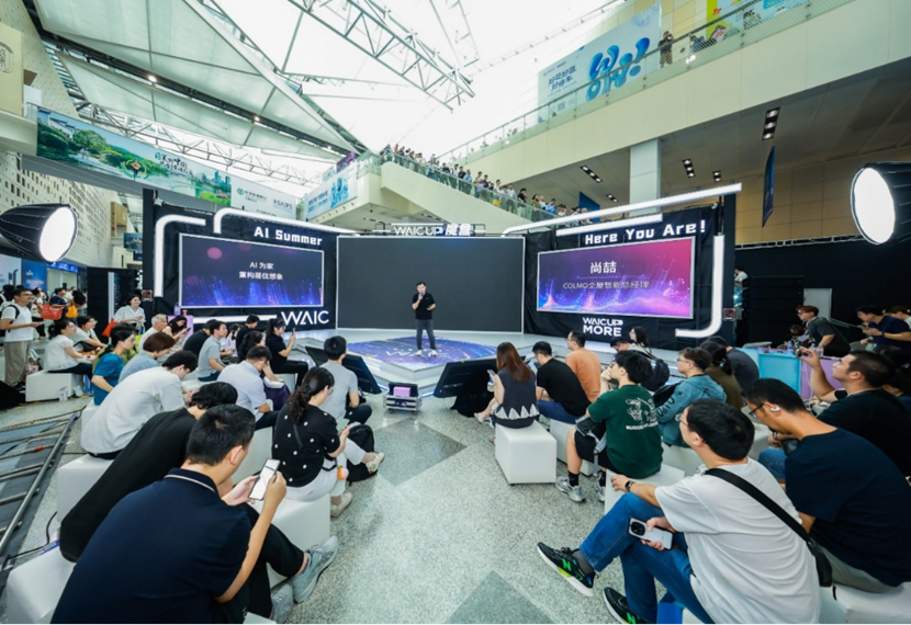 科技家电头部玩家COLMO携AIHOME亮相WAIC2025(图5)