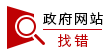 灌云县煤炭公司助力南岗镇秸秆综禁工作(图2)