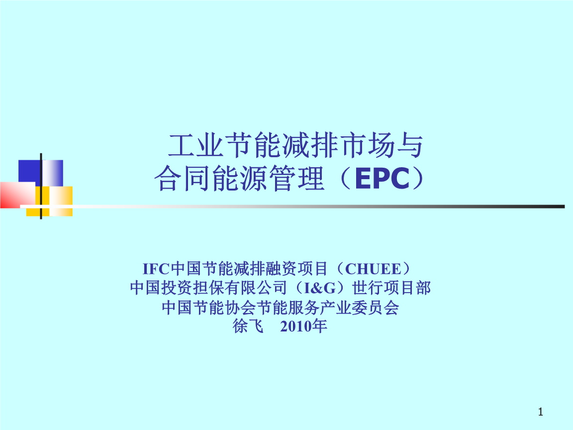 概念动态川润股份新增“数字经济”概念(图1)
