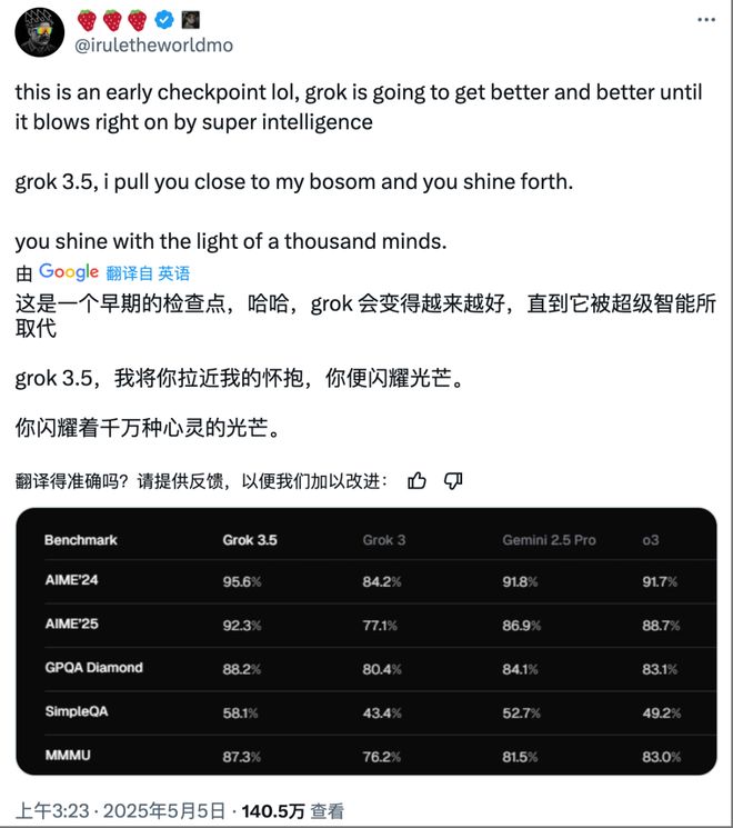 星际之门崛起？OpenAI欲打造全球最大AI数据中心Stargate1启动(图12)